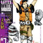 Little White Mouse (Series 2, Issue 1)