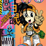 Little White Mouse (Series 2, Issue 2)